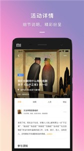 到夢空間截圖