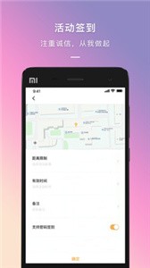到夢空間截圖