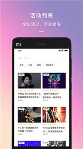 到夢空間截圖