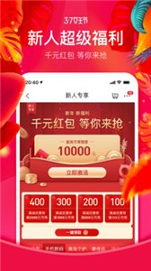 桔多多截圖
