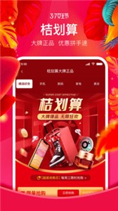 桔多多截圖