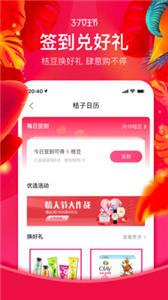 桔多多