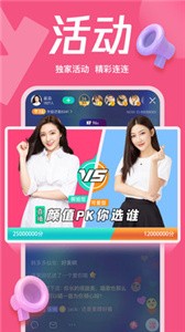 騰訊NOW直播截圖