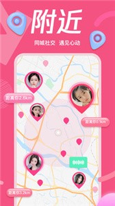 騰訊NOW直播截圖