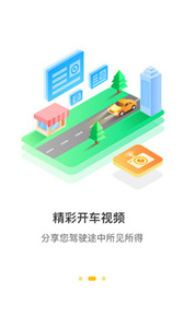 360行車助手