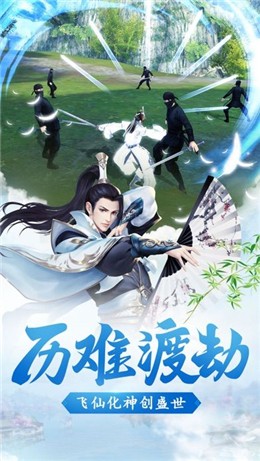圣游戰(zhàn)紀(jì)截圖