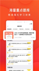 掌門1對1輔導(dǎo)截圖