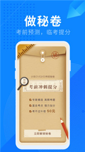 駕照寶典