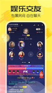 多玩語(yǔ)音截圖