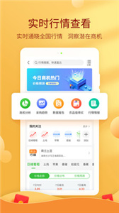 惠農(nóng)網(wǎng)