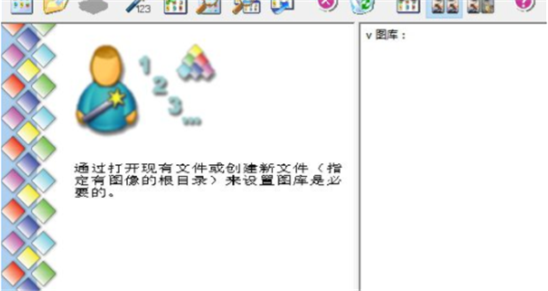 Image Dupeless截图