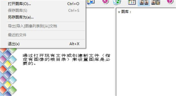 Image Dupeless截图