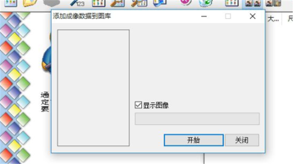 Image Dupeless截图