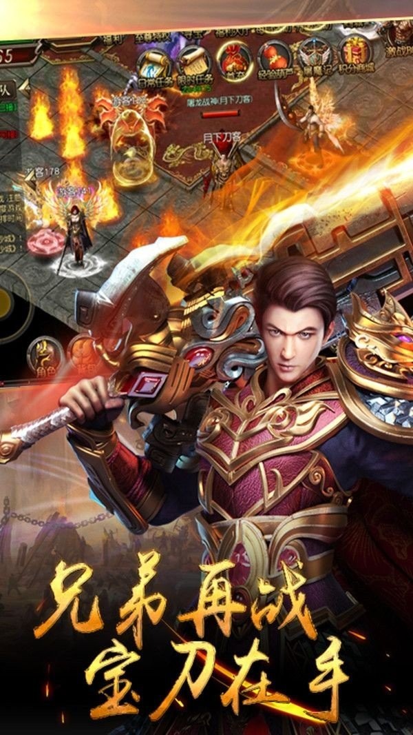 火紋屠龍散人服截圖