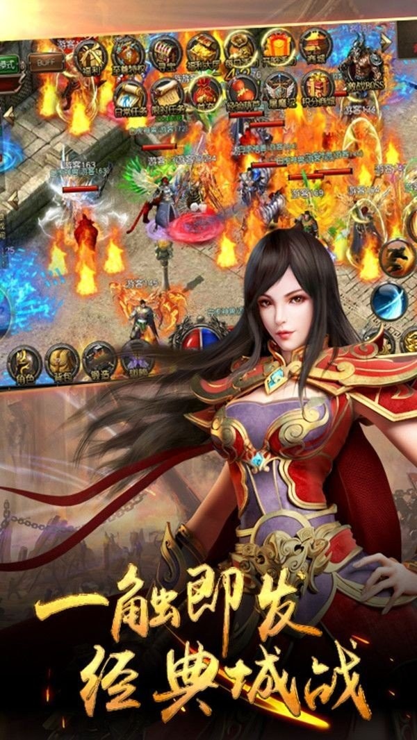 火紋屠龍散人服截圖