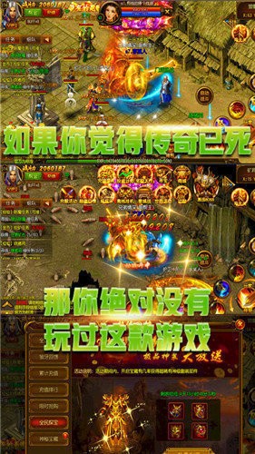 打金迷失倍攻單職業(yè)截圖