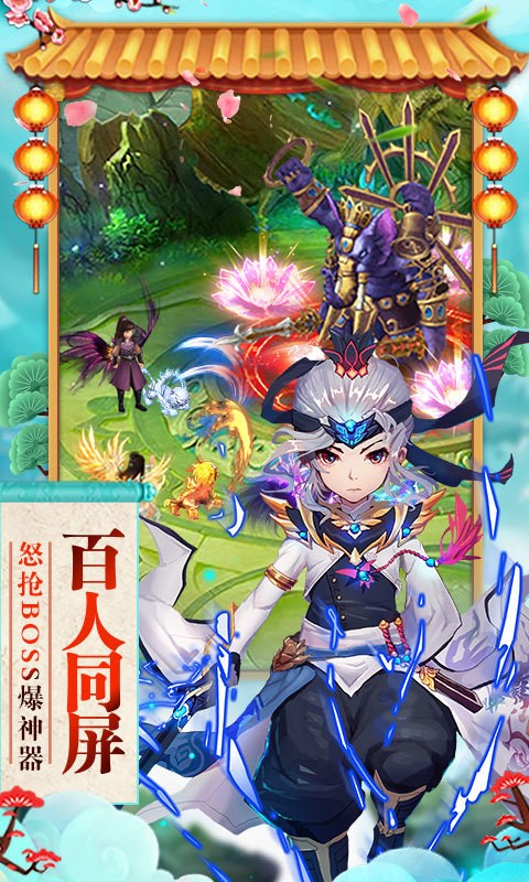 神曲天空之城截圖