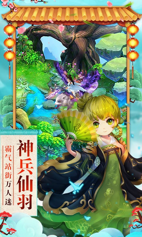 神曲天空之城截圖