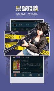 玄貓漫畫