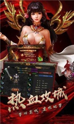 赤月龍城單職業(yè)傳奇截圖