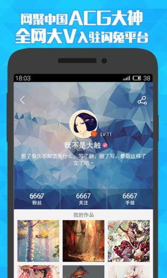 蝸牛漫畫官方版截圖