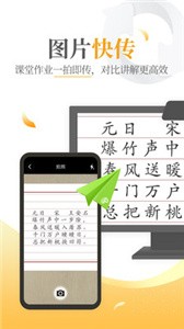 101教育PPT截圖