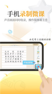 101教育PPT