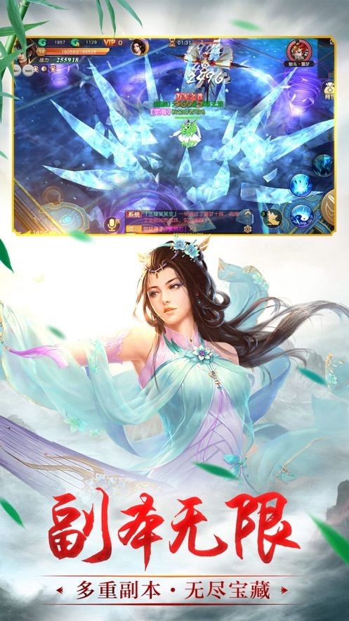 劍來(lái)化外天魔截圖