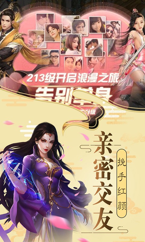 牧仙跡截圖