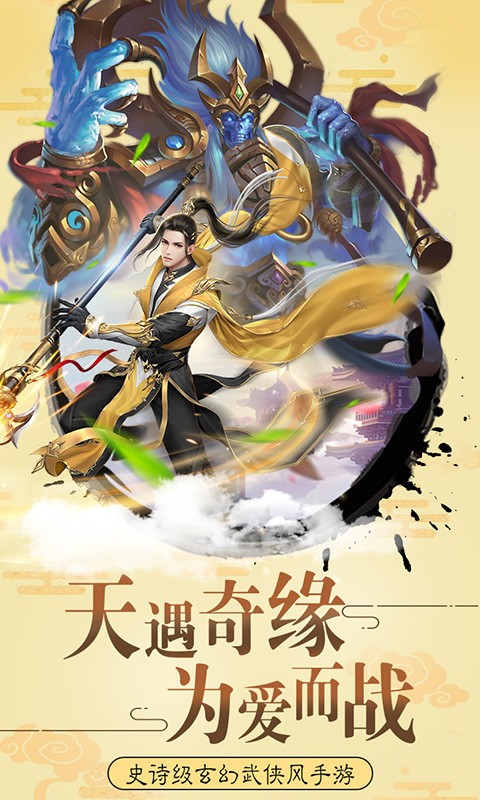 牧仙跡截圖
