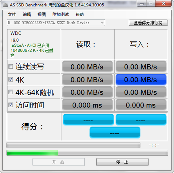 AS SSD Benchmark截圖