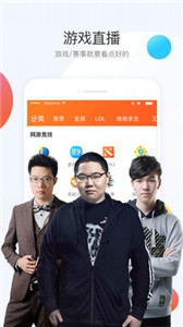 斗魚極速版截圖
