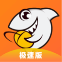 斗魚(yú)極速版