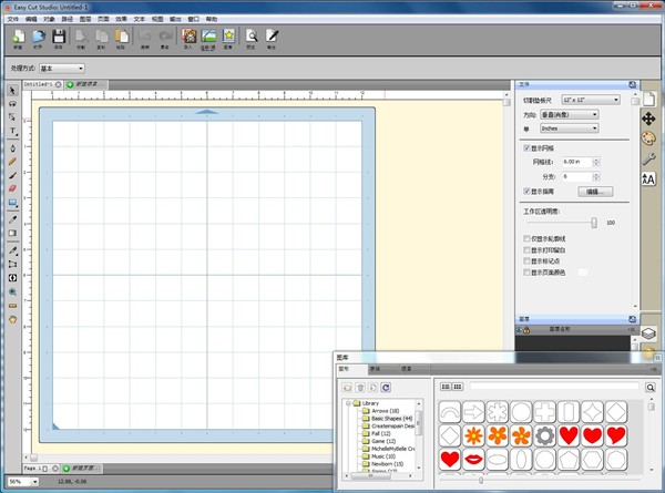 Easy Cut Studio截圖