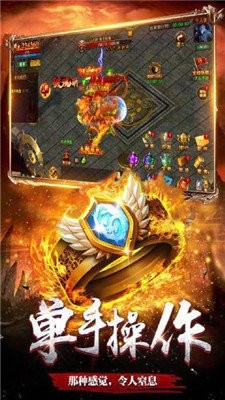 青云志單職業(yè)傳奇截圖