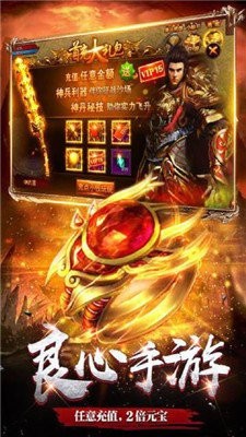 青云志單職業(yè)傳奇截圖