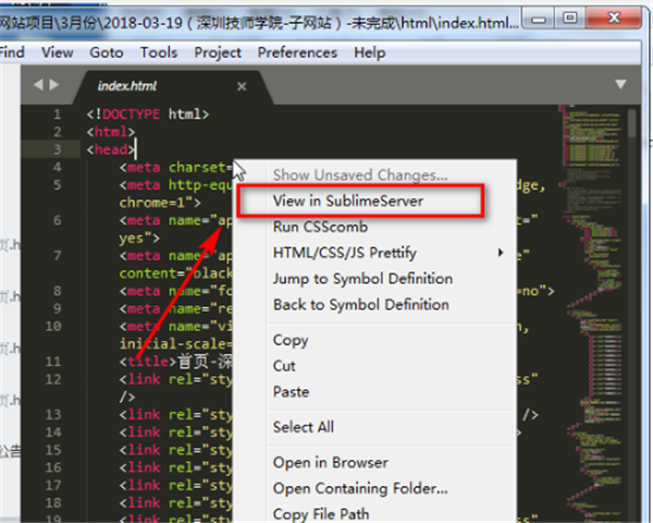 SublimeText截圖