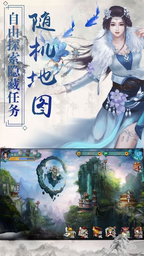 琉月傳截圖