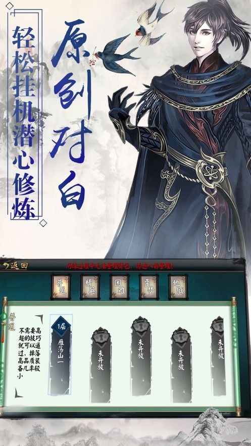 琉月傳截圖