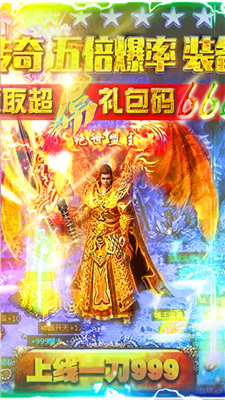 劇毒開(kāi)天高爆服截圖