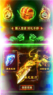 劇毒開(kāi)天高爆服截圖