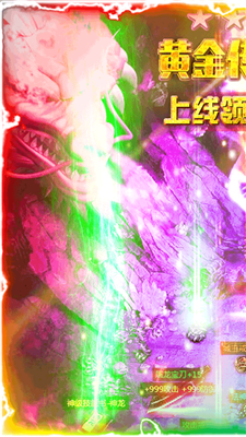 劇毒開(kāi)天高爆服截圖