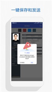 個(gè)人簡(jiǎn)歷截圖