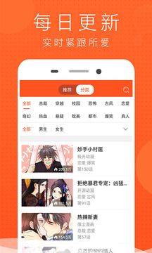 奇熱漫畫軟件