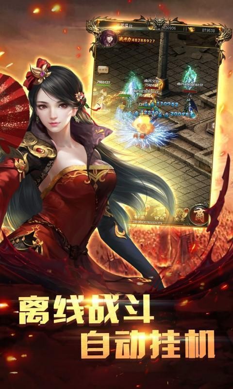 9377奇奇猴大圣輪回截圖