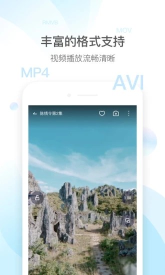 云影院截圖
