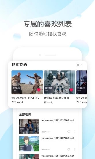 云影院截圖