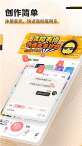 克拉有讀截圖