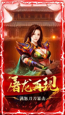 9377奇奇猴飲血傳奇截圖