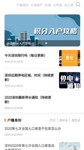 本地寶截圖